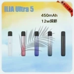 Ilia-Ultra-5主機