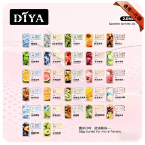 DIYA煙彈