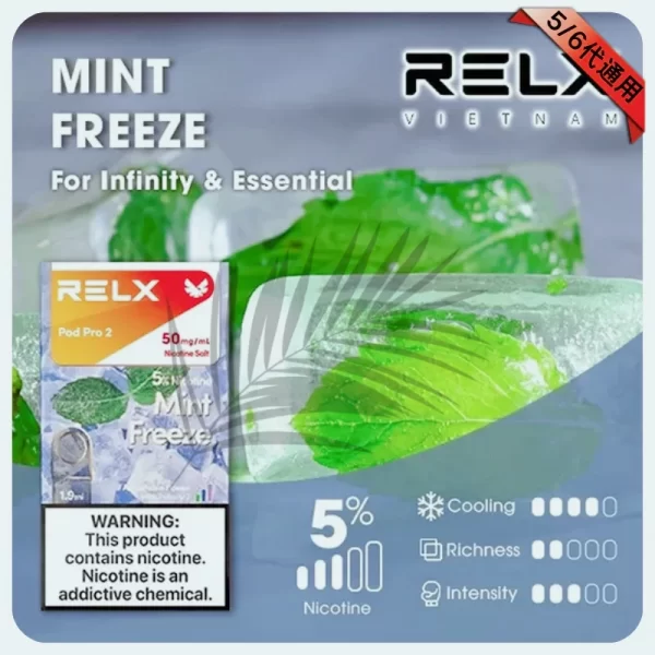 RELX煙彈-勁爽薄荷