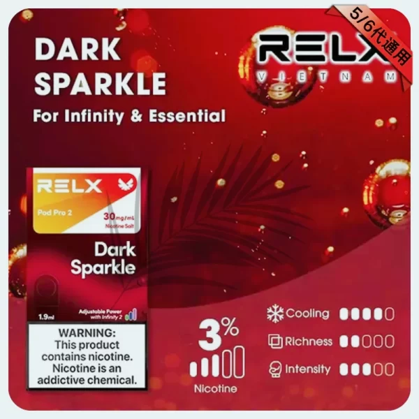 RELX煙彈-可樂風味