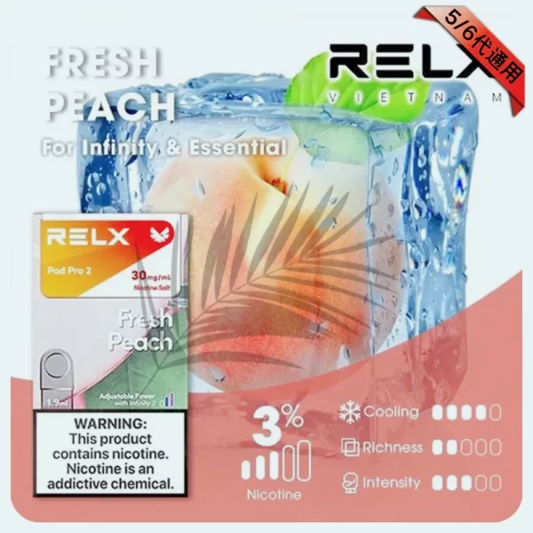 RELX煙彈-水蜜桃