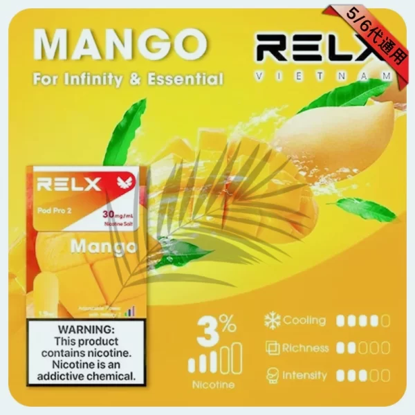 RELX煙彈-芒果風味