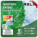 RELX煙彈-零度薄荷