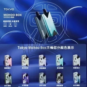 【10色可選】Tokyo mohoo box 東京魔盒主機 500mAh #正品現貨