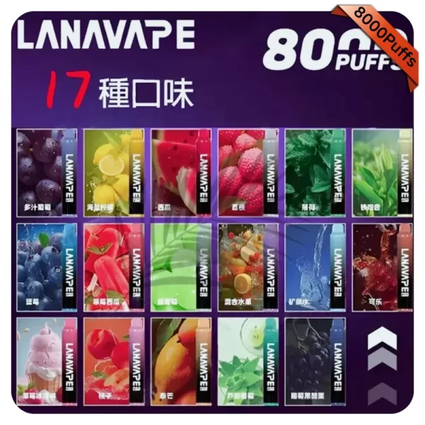 LANA ZOLT 8000 Puffs 拋棄式電子煙