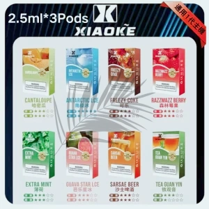 Xiaoke煙彈一代