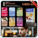 MEHA煙彈一代