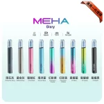 Meha星耀主機