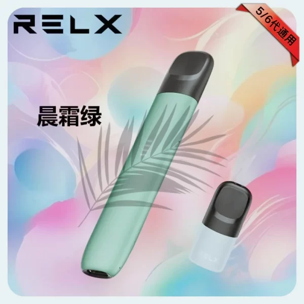 RELX主機幻影系列-晨霜綠