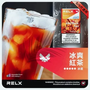 Relx煙彈-冰爽紅茶