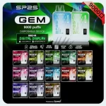 SP2S GEM 9000 Puffs一次性電子煙