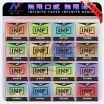 INF煙彈一代