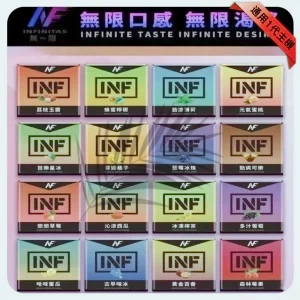 INF煙彈一代