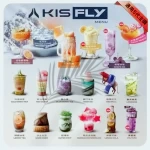 Kis-Fly煙彈