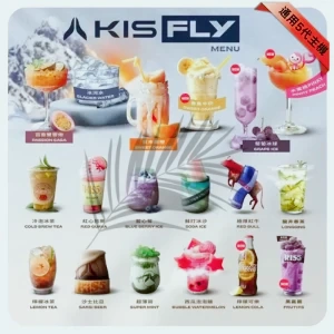 Kis-Fly煙彈