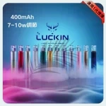 LUCKIN主機一代