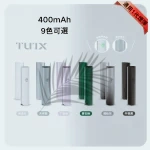 TUTX主機一代