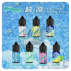 Airwaves煙油