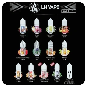LH VAPE煙油