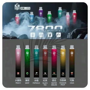 Mso 7800 Puffs拋棄式電子煙