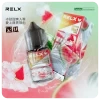 Relx煙油-西瓜
