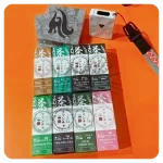 SANDI FANCHA 梵茶煙油