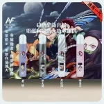 INF主機-鬼滅之刃聯名