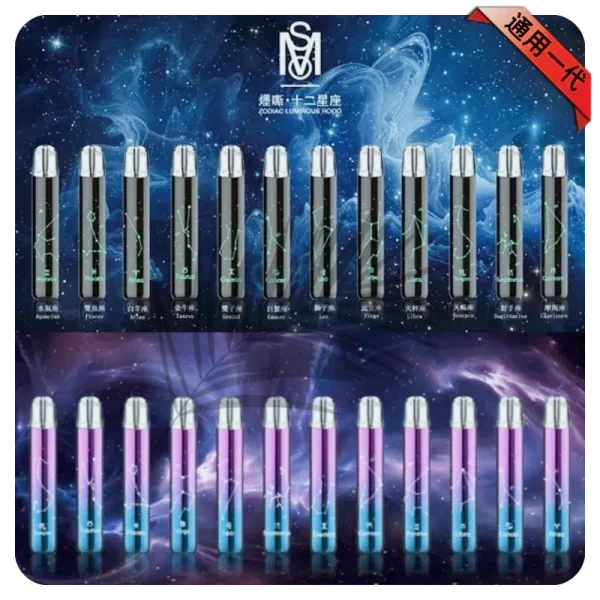MSO星座主機 MSO星座主機