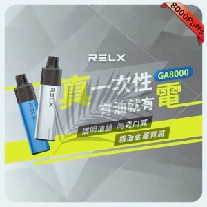 Relx Magicgo 8000 Puffs