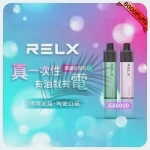 一次性電子煙