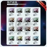 SP2 MAX煙彈