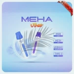 MEHA VBar小白條