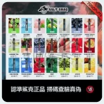 SALT SHAQ一次性電子煙