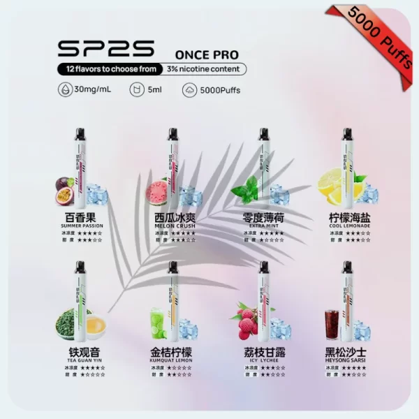 SP2S ONCE PRO 5000 Puffs 拋棄式電子煙
