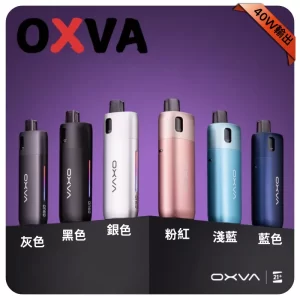 OXVA ONEO主機套裝