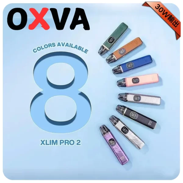 OXVA XLIM PRO 2主機套裝 OXVA XLIM PRO 2主機套裝