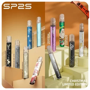SP2S主機-聖誕限定