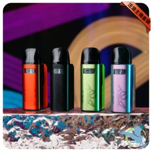 Uwell Caliburn GZ2 咖哩棒主機套裝