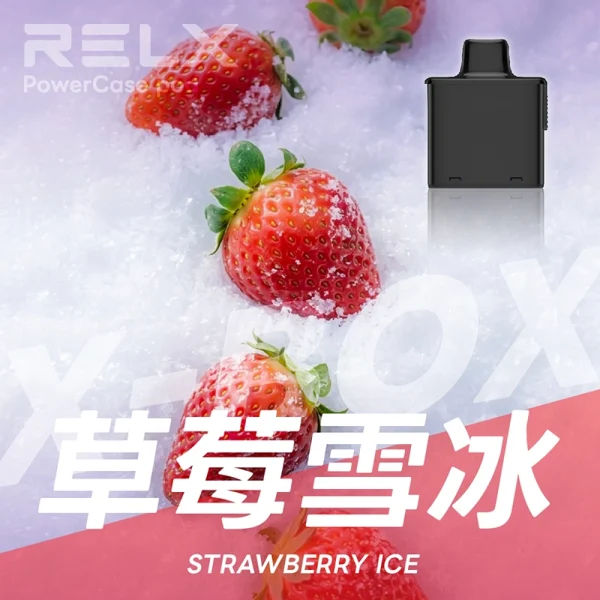 RELX X-Box 煙彈-草莓雪冰 RELX X-Box 煙彈-草莓雪冰
